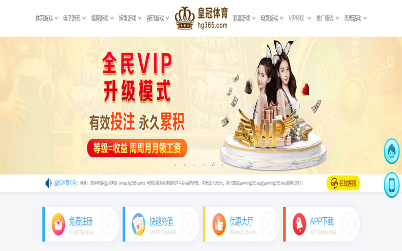 澳门财神|澳门财神2026世界杯指定平台体育App下载 – 线上最佳足球买球APP