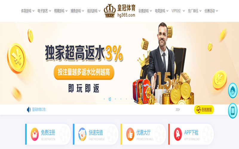 澳门财神|澳门财神2026世界杯指定平台的在线体育博彩APP供应商